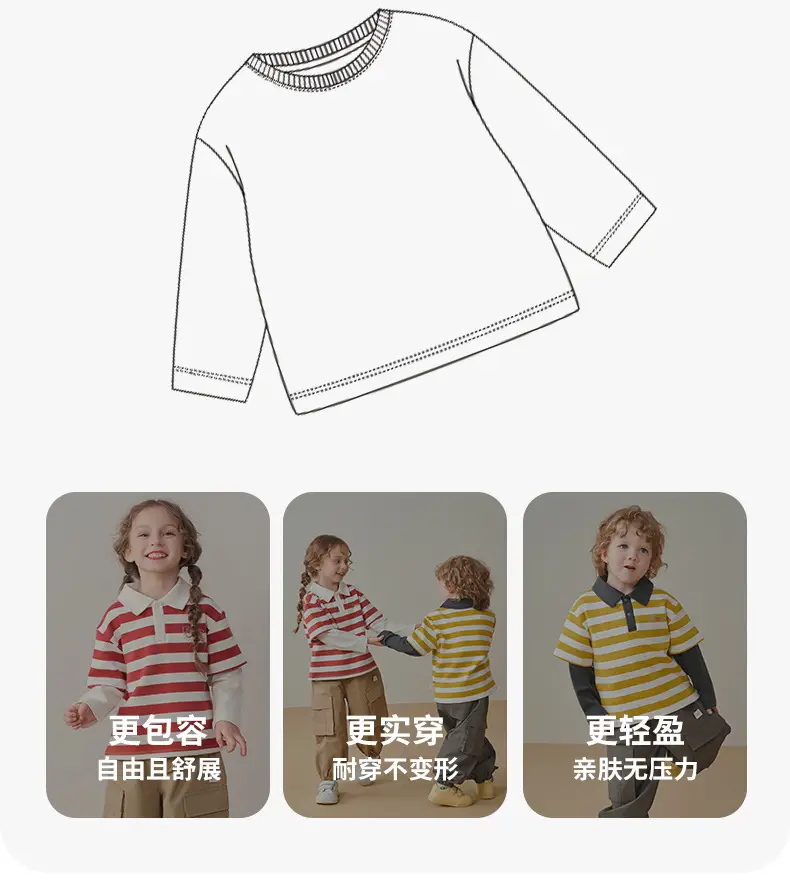 Baby Striped Polo Shirt Yellow Black Long Sleeve — feature 5