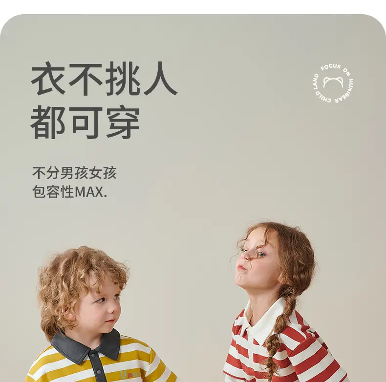 Baby Striped Polo Shirt Yellow Black Long Sleeve — feature 8