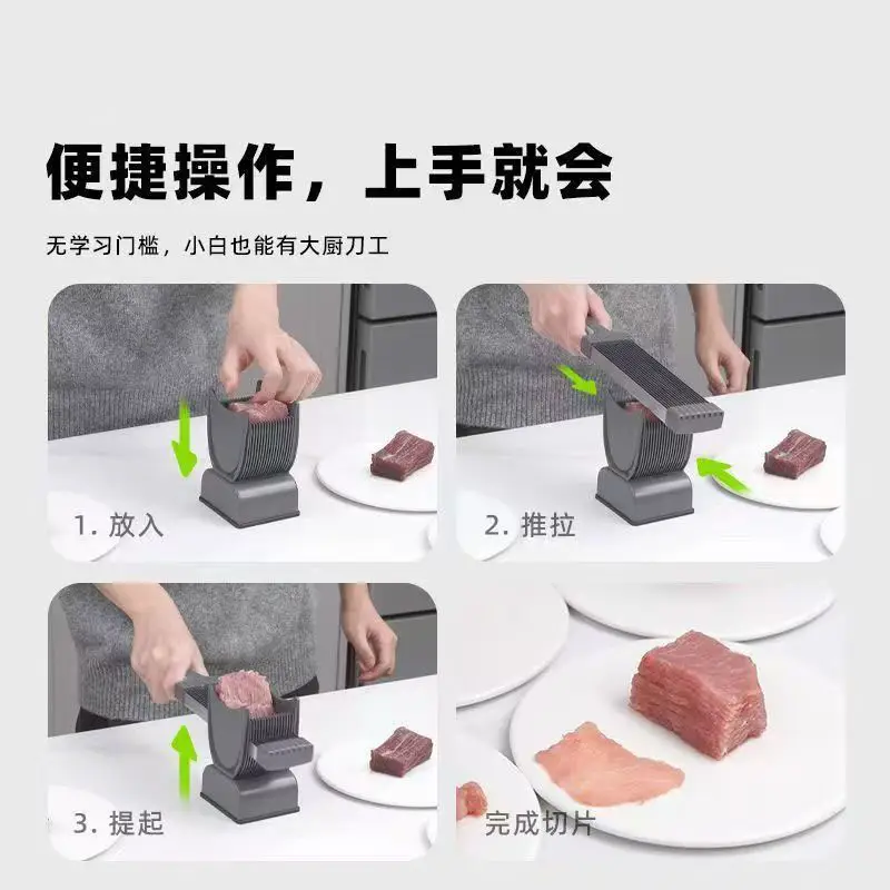 Cross-Border Popular Meat Slicing Tool for Home Use, Thin Slices, Shredded Meat, Diced Meat, Minced Meat, Manual Fresh Meat Slicer for Kitchen