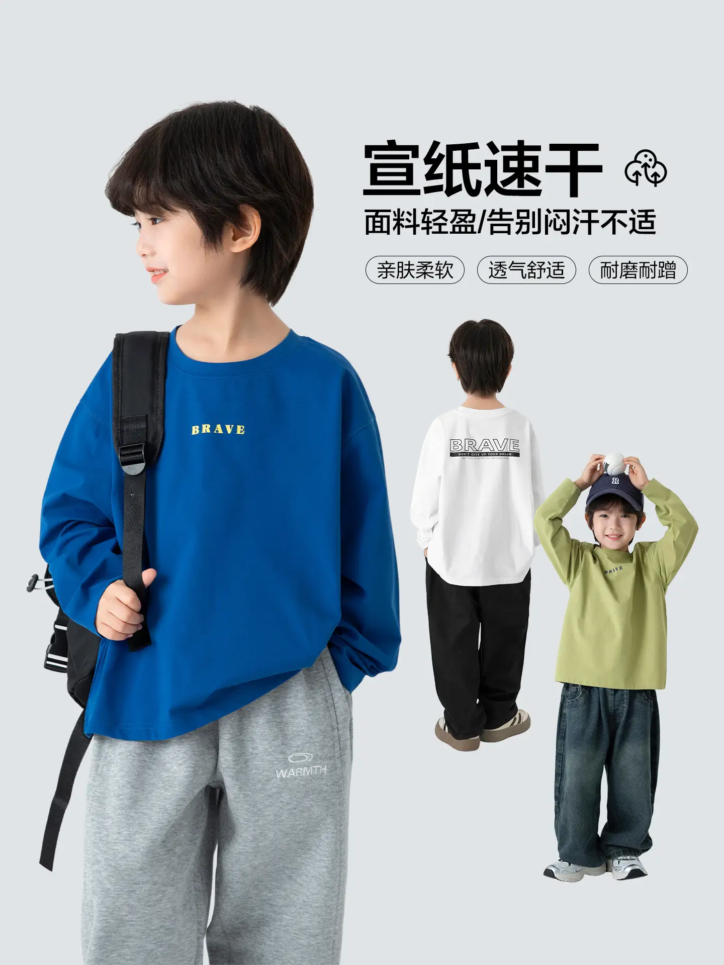 Kids Baseball T-Shirt Green Long Sleeve Korean Style - Image 3
