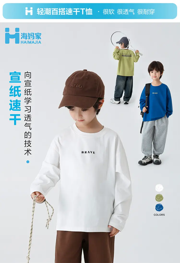 Kids Baseball T-Shirt Green Long Sleeve Korean Style — feature 2