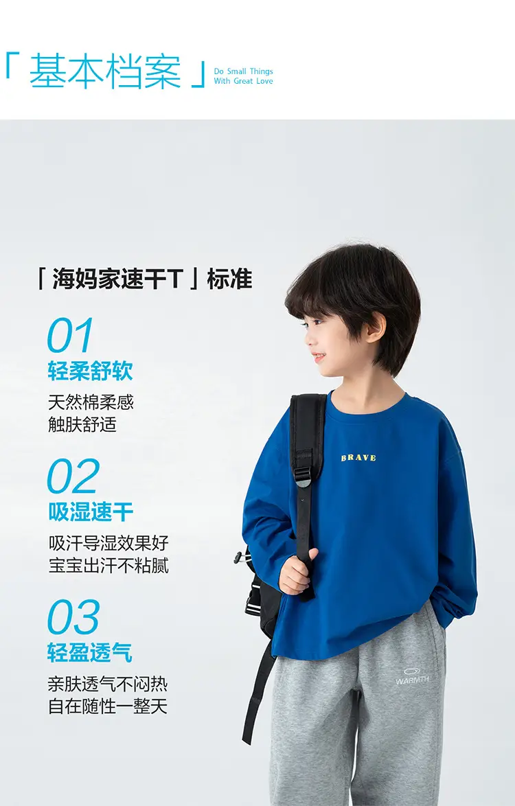 Kids Baseball T-Shirt Green Long Sleeve Korean Style — feature 3