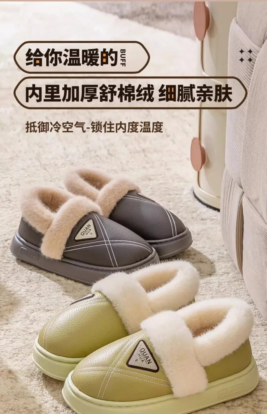 High-Top New Cotton Slippers for Men in Winter Thick-Soled Warm Bags and Waterproof Plus Velvet Thickeneded Deodorant Cotton Shoes for Men to Wear Outside — feature 1
