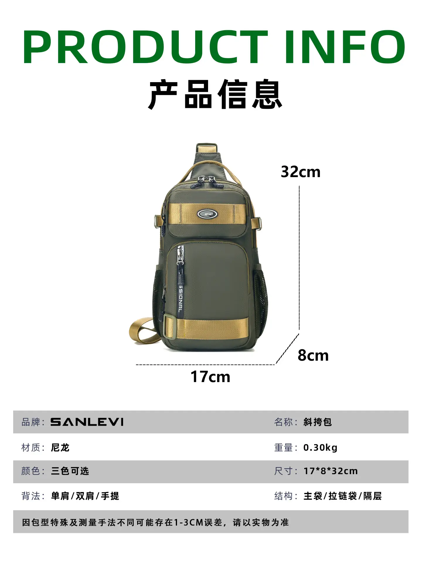 Travel Hiking Backpack Single Shoulder Crossbody Lightweight - Image 5