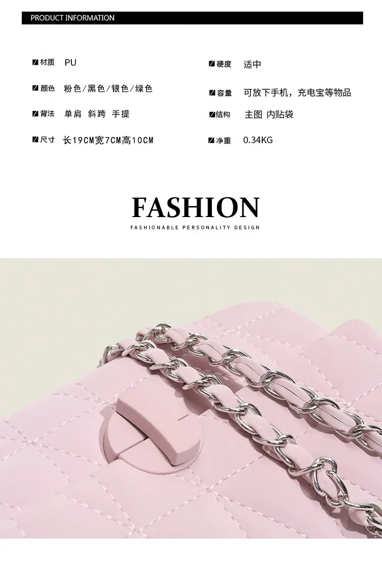 Pink Quilted Chain Crossbody Bag for Women — feature 2