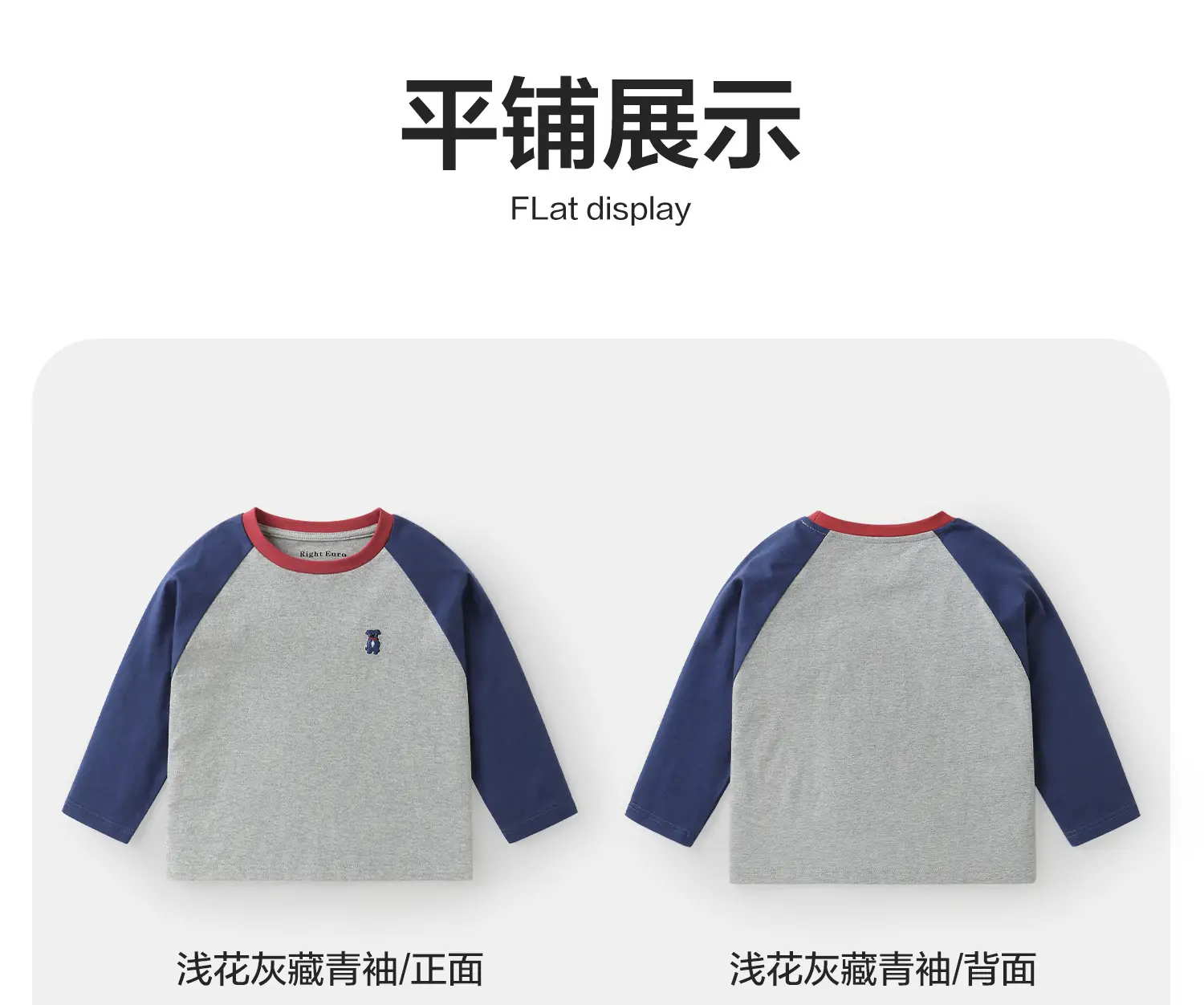 Boy Long Sleeve Striped T-Shirt Spring 2026 — feature 13