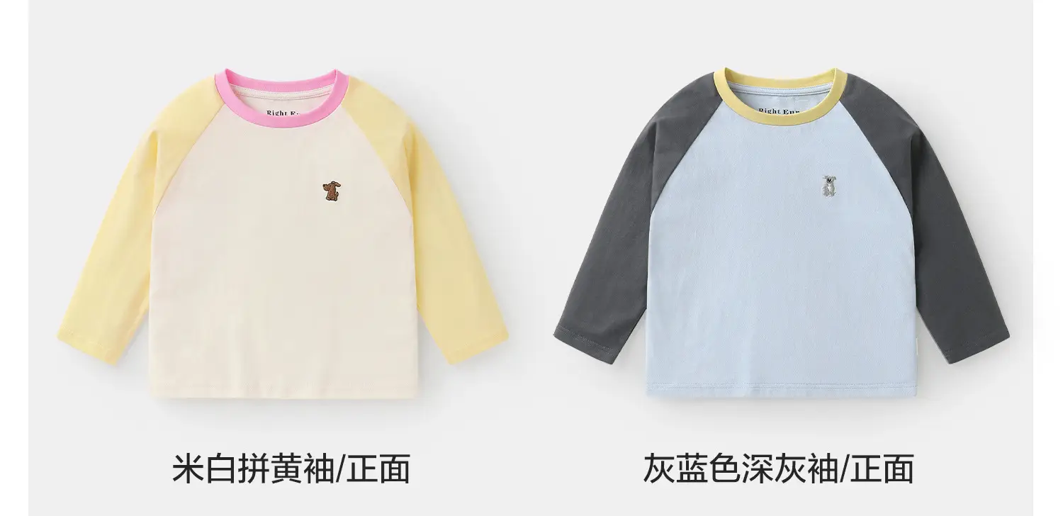 Boy Long Sleeve Striped T-Shirt Spring 2026 — feature 14
