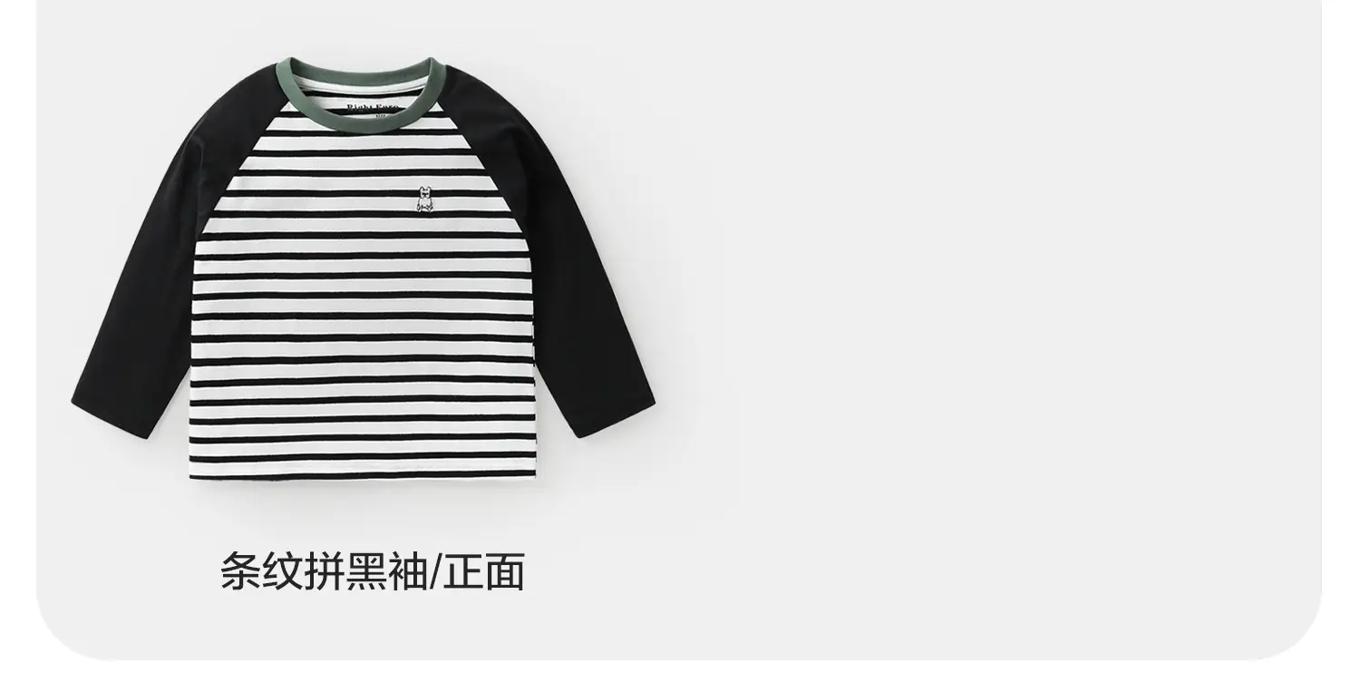 Boy Long Sleeve Striped T-Shirt Spring 2026 — feature 15