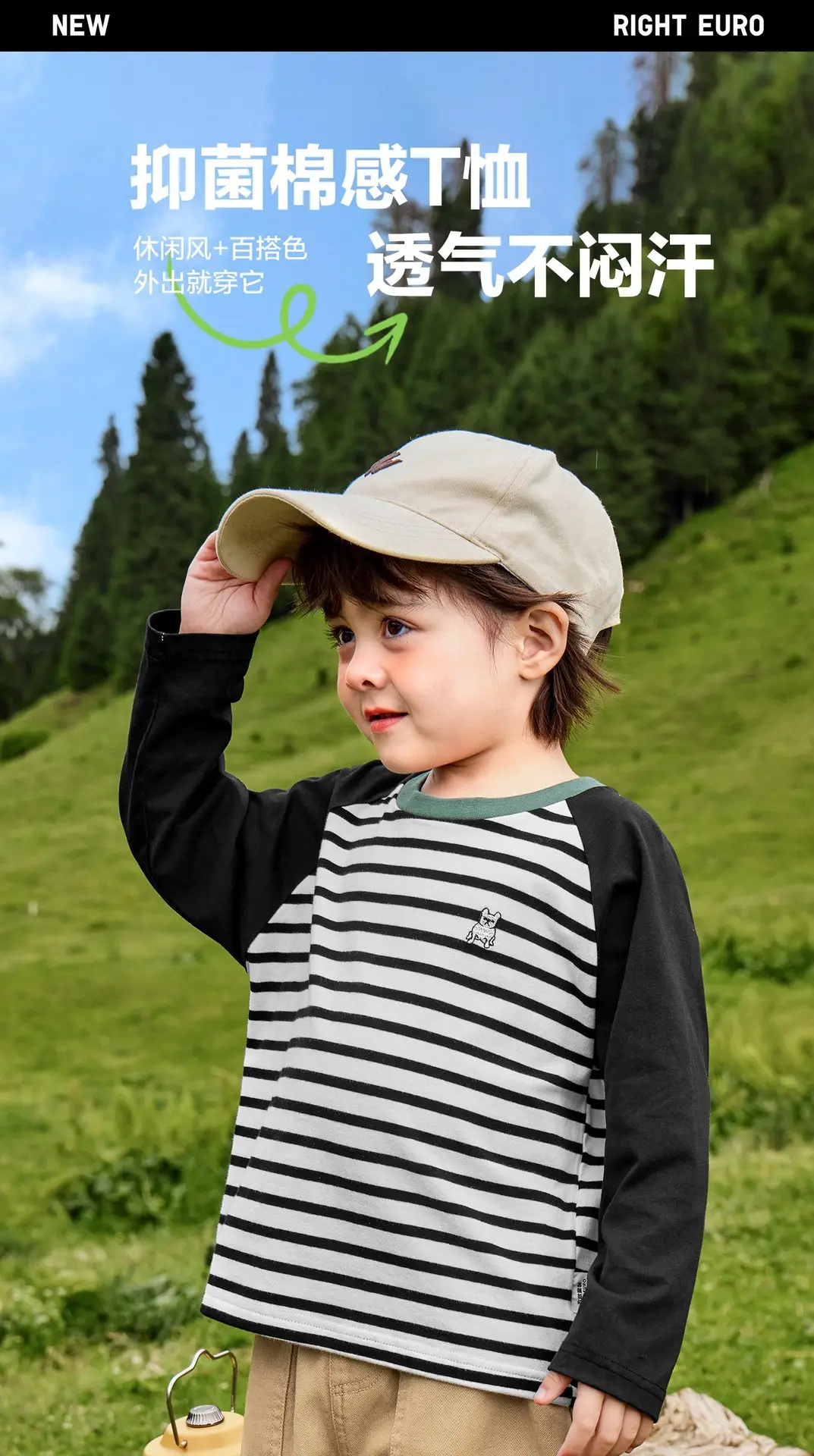 Boy Long Sleeve Striped T-Shirt Spring 2026 — feature 2