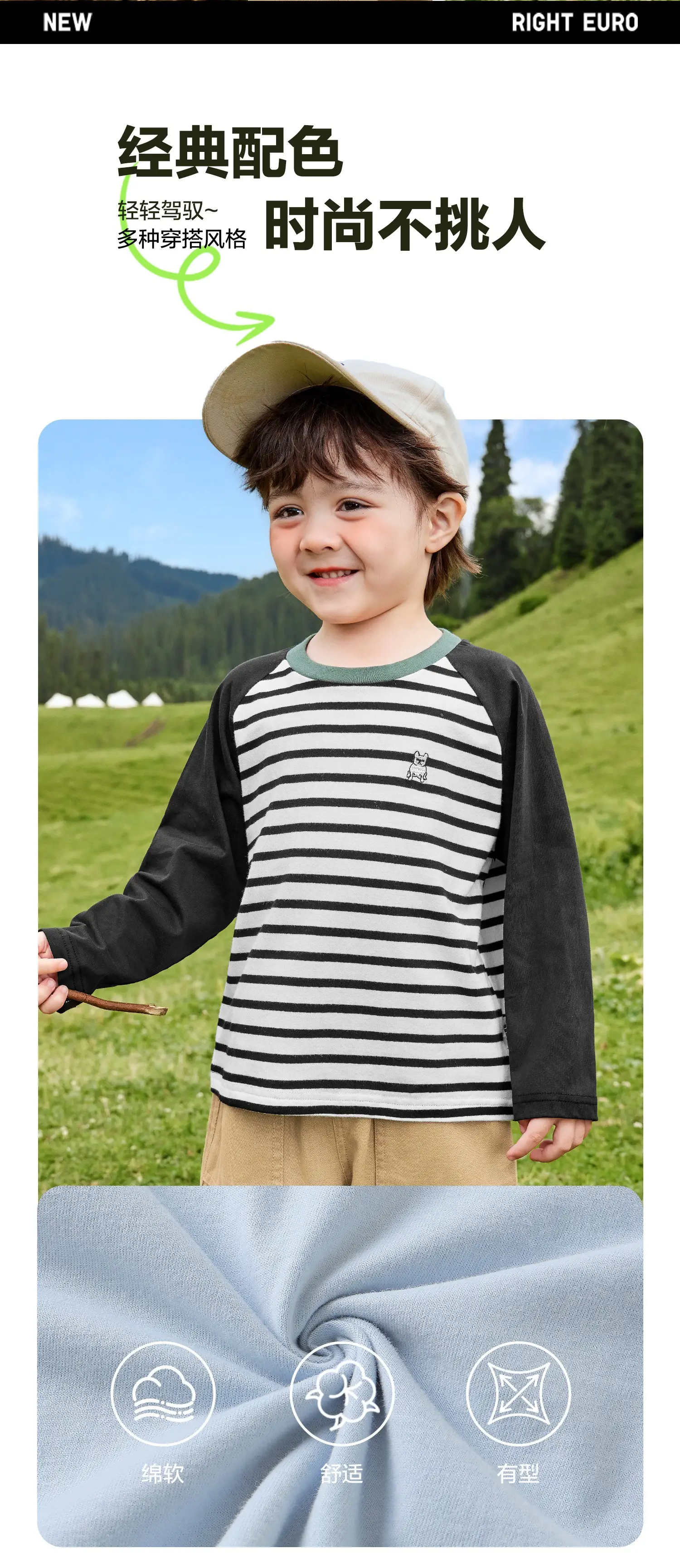 Boy Long Sleeve Striped T-Shirt Spring 2026 — feature 4