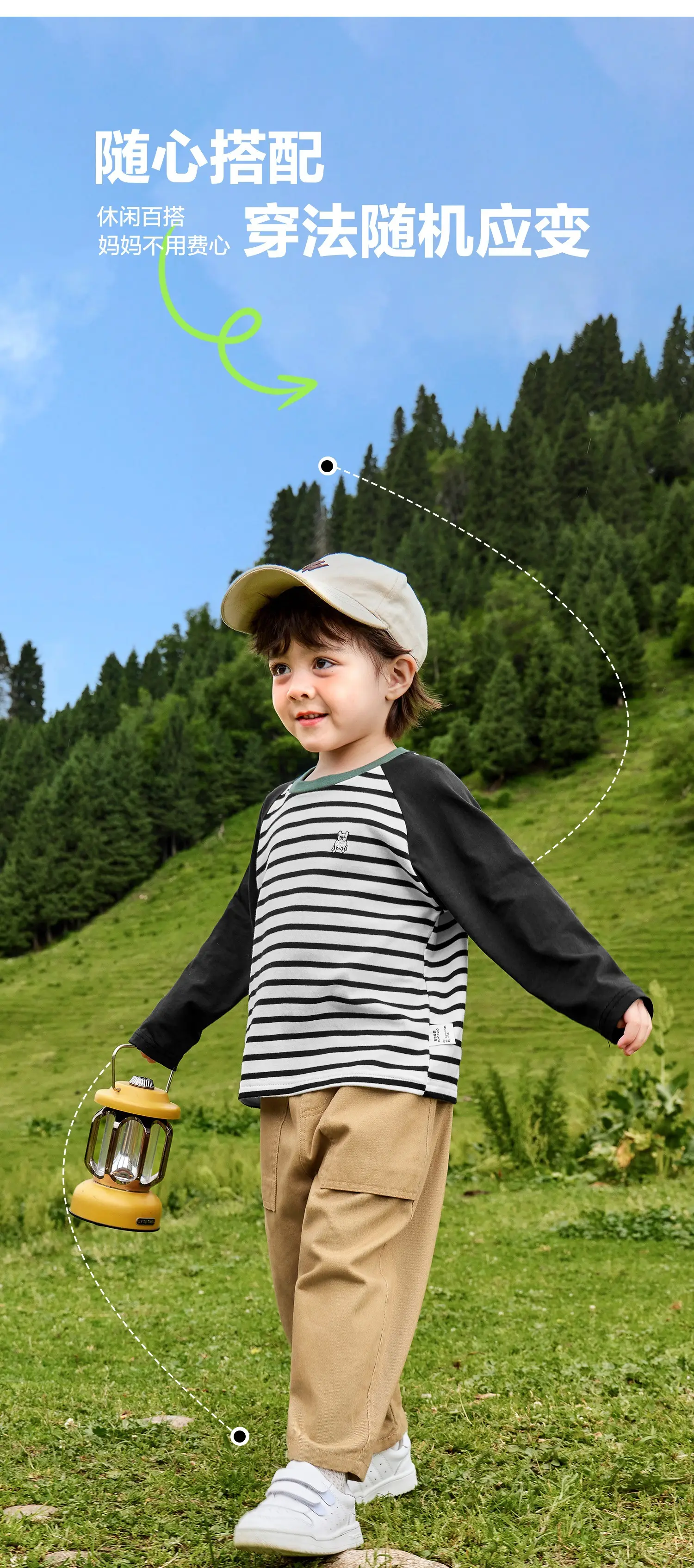 Boy Long Sleeve Striped T-Shirt Spring 2026 — feature 5