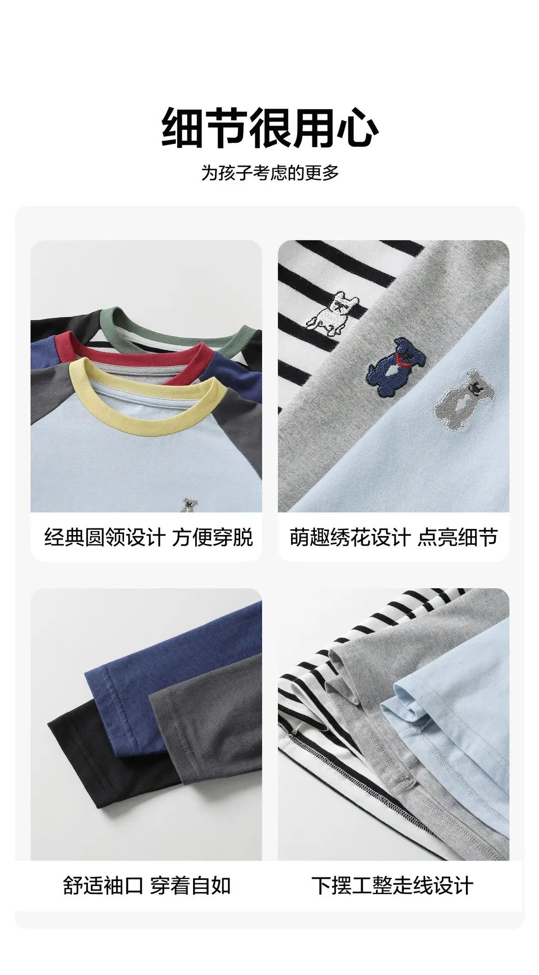Boy Long Sleeve Striped T-Shirt Spring 2026 — feature 8