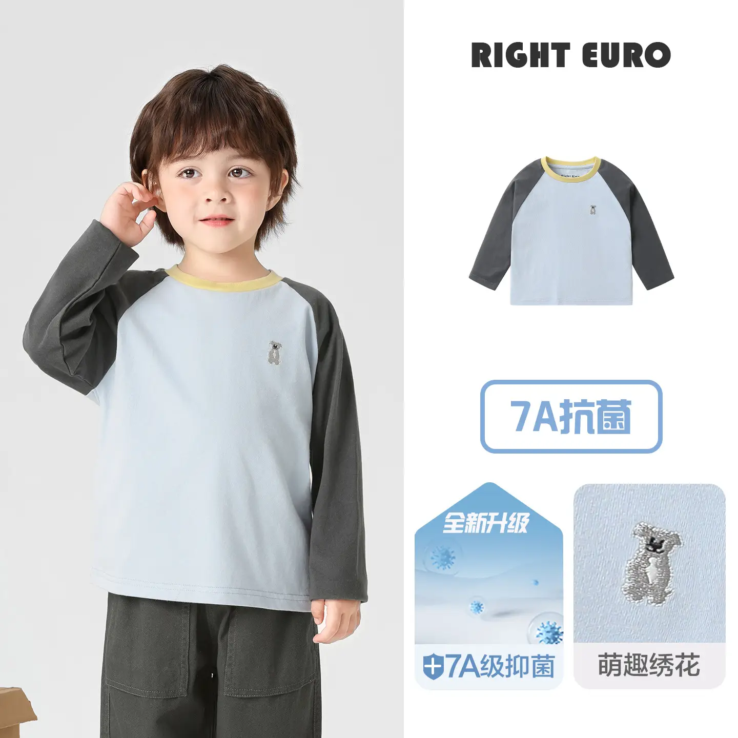Boy Long Sleeve Striped T-Shirt Spring 2026