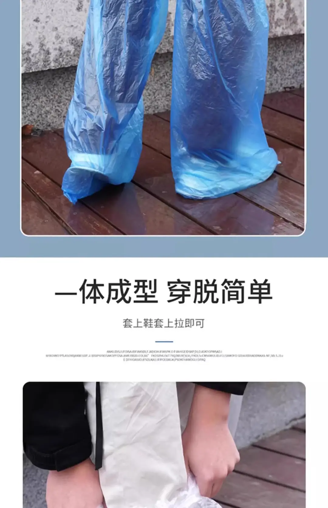 Disposable Rain Shoe Covers, Waterproof, Non-Slip, Transparent Plastic, Thickened, Wear-Resistant, Rain-Proof, High-Length Pe — feature 10