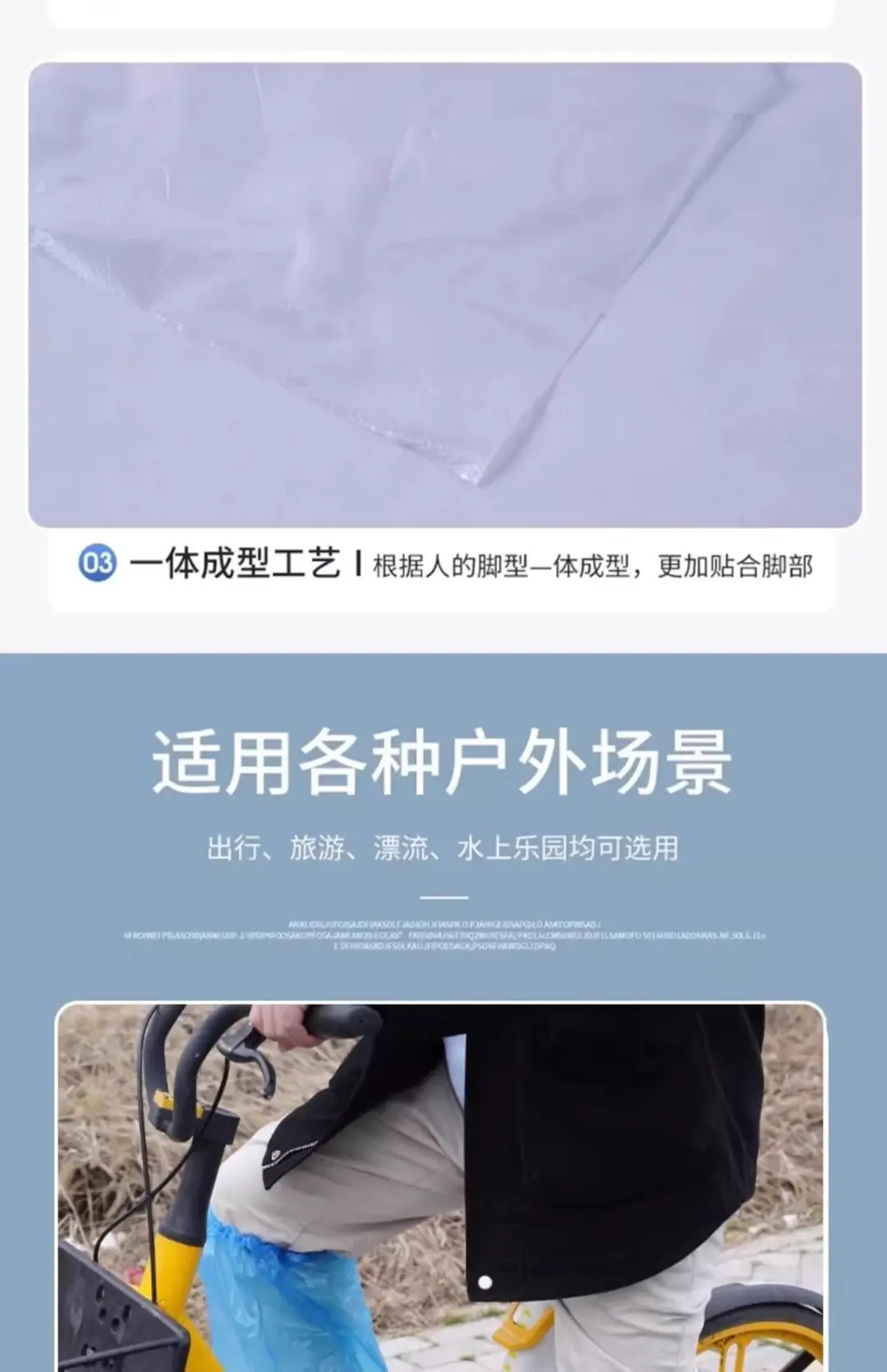 Disposable Rain Shoe Covers, Waterproof, Non-Slip, Transparent Plastic, Thickened, Wear-Resistant, Rain-Proof, High-Length Pe — feature 14