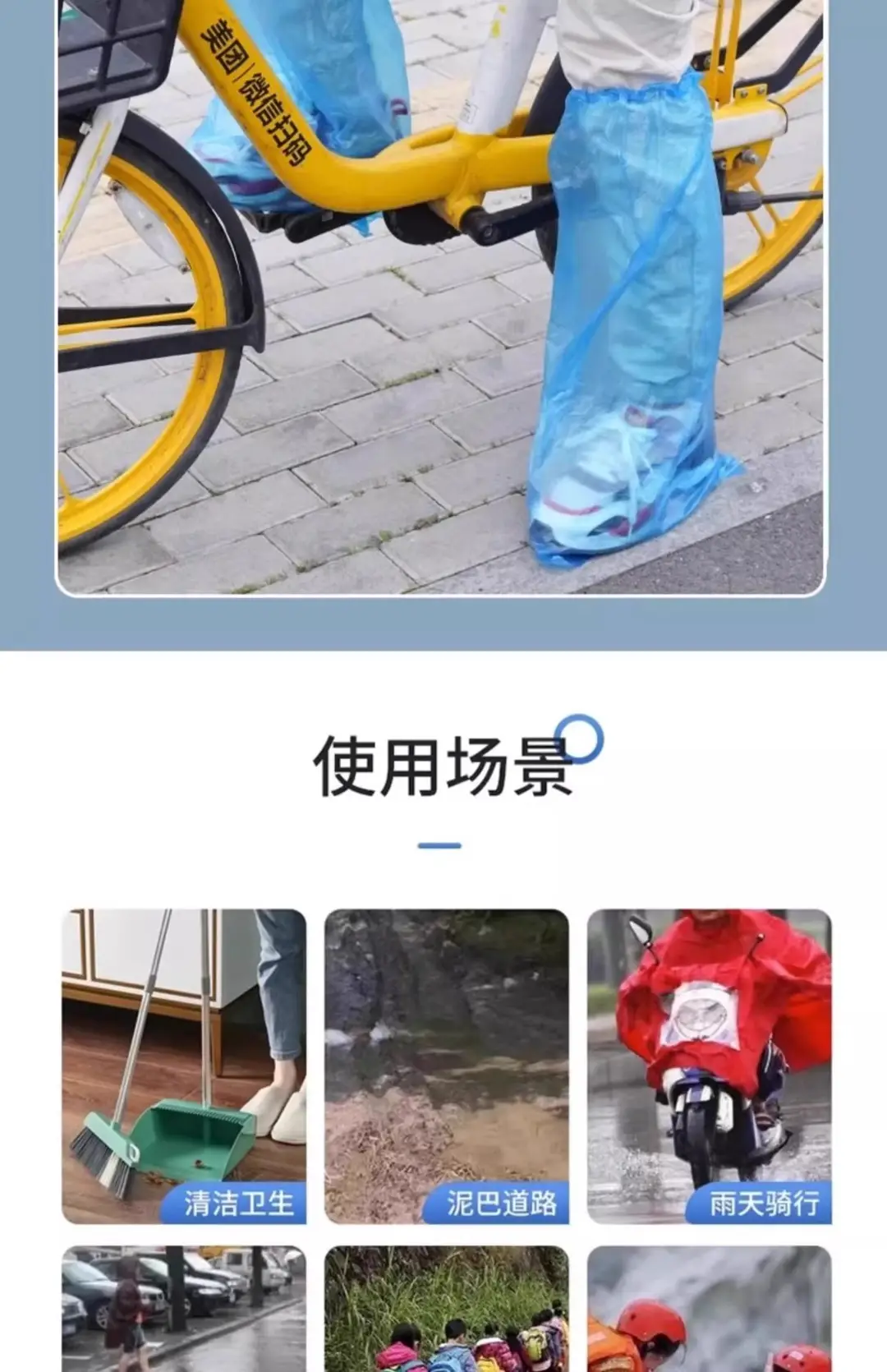 Disposable Rain Shoe Covers, Waterproof, Non-Slip, Transparent Plastic, Thickened, Wear-Resistant, Rain-Proof, High-Length Pe — feature 15