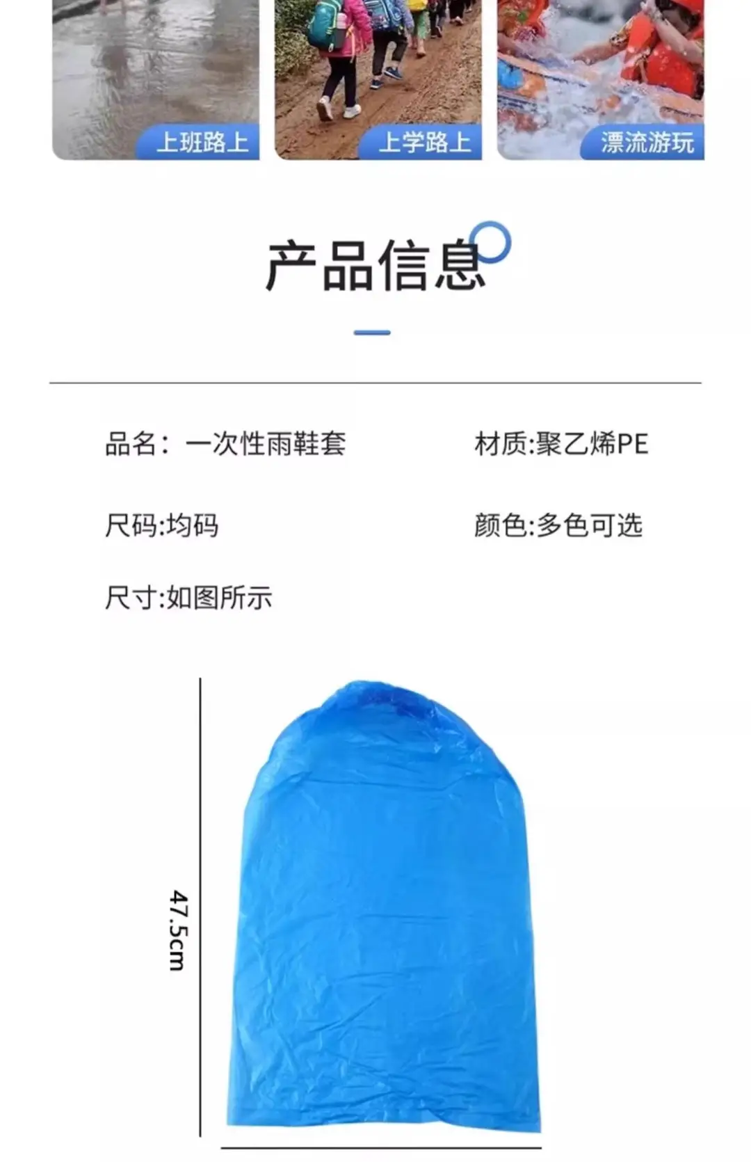 Disposable Rain Shoe Covers, Waterproof, Non-Slip, Transparent Plastic, Thickened, Wear-Resistant, Rain-Proof, High-Length Pe — feature 16