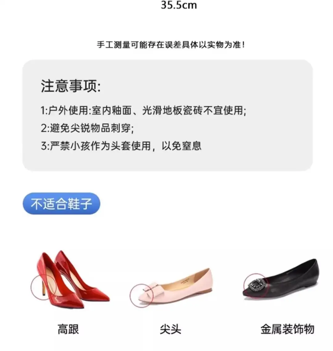 Disposable Rain Shoe Covers, Waterproof, Non-Slip, Transparent Plastic, Thickened, Wear-Resistant, Rain-Proof, High-Length Pe — feature 17