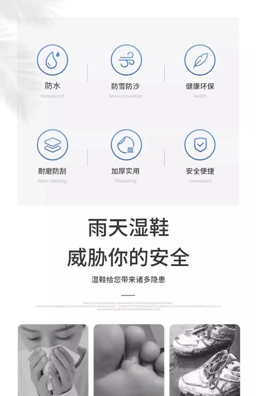 Disposable Rain Shoe Covers, Waterproof, Non-Slip, Transparent Plastic, Thickened, Wear-Resistant, Rain-Proof, High-Length Pe — feature 3
