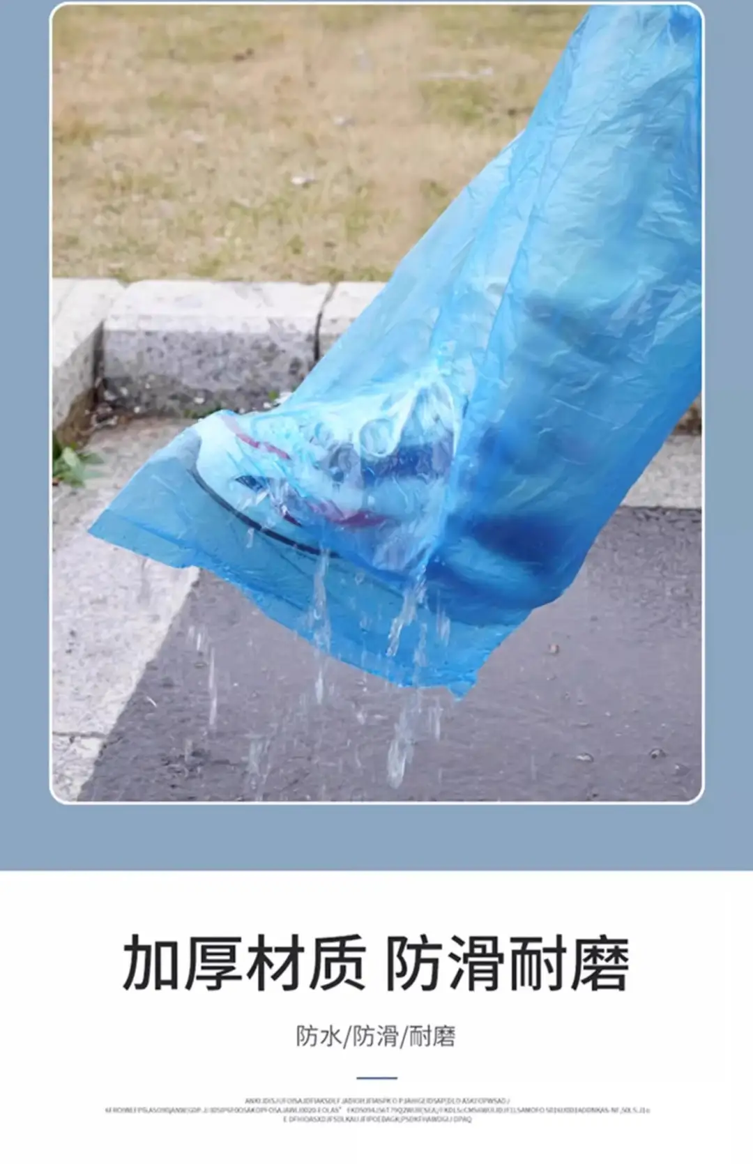 Disposable Rain Shoe Covers, Waterproof, Non-Slip, Transparent Plastic, Thickened, Wear-Resistant, Rain-Proof, High-Length Pe — feature 6