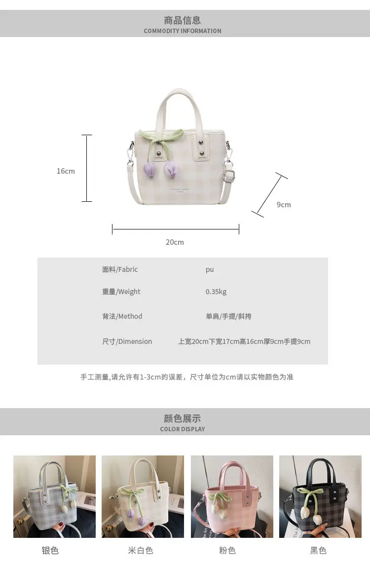 Women's New Plaid Shoulder Bag with Tulip Decor — feature 4