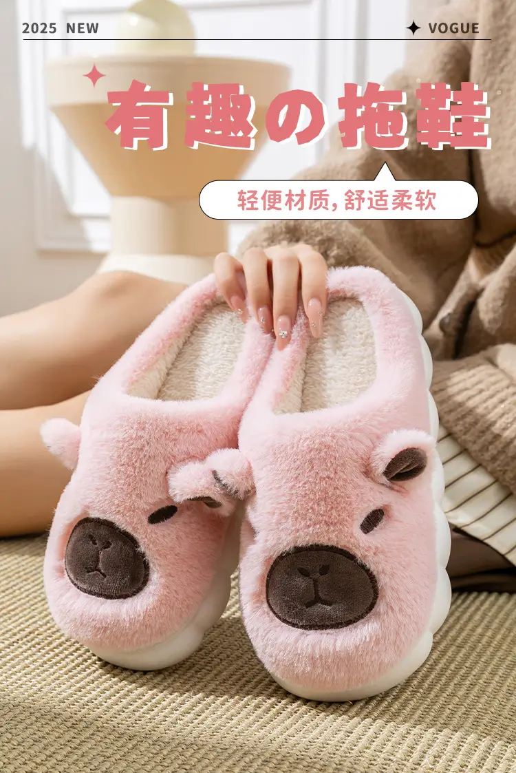 Cute Capybara Fleece Lined Slippers for Women Winter — feature 1