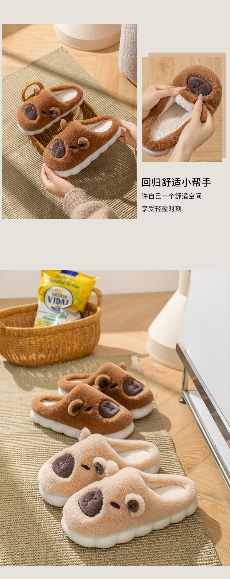 Cute Capybara Fleece Lined Slippers for Women Winter — feature 11