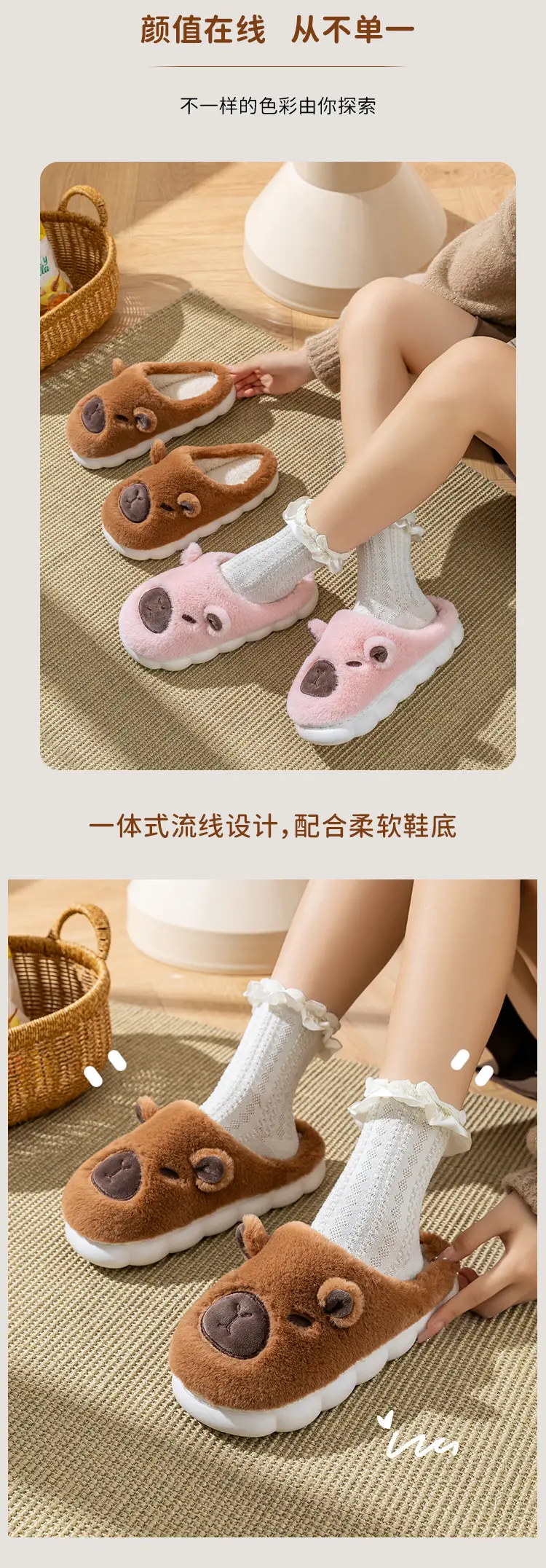 Cute Capybara Fleece Lined Slippers for Women Winter — feature 12
