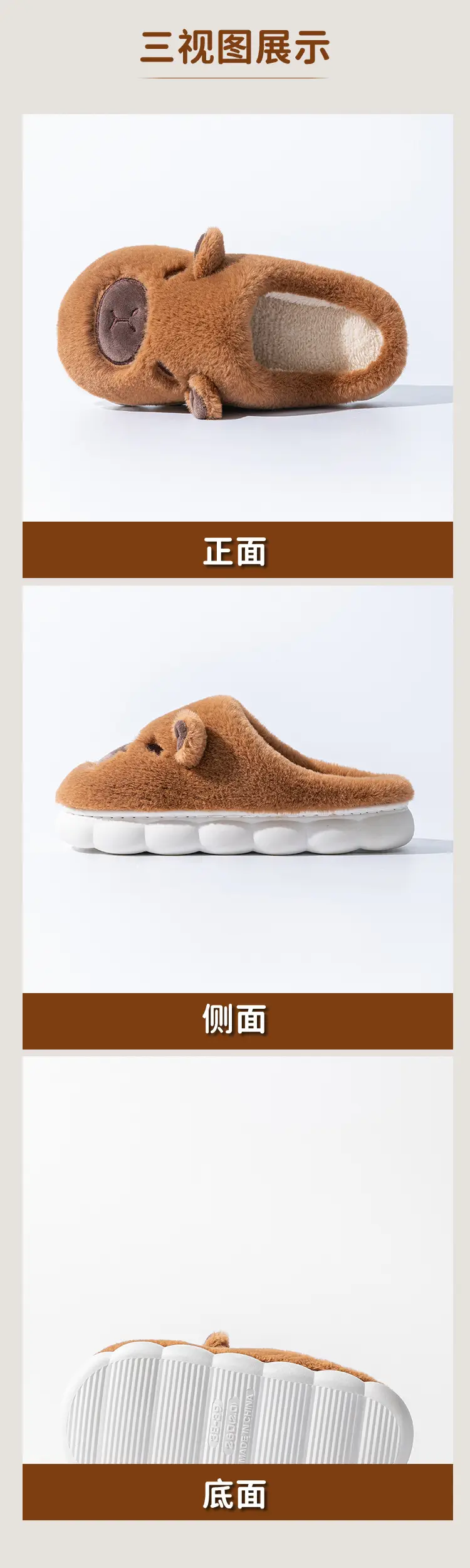 Cute Capybara Fleece Lined Slippers for Women Winter — feature 13