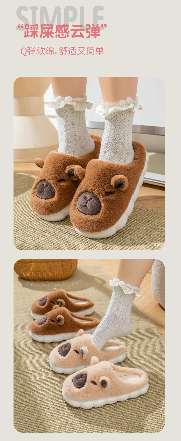 Cute Capybara Fleece Lined Slippers for Women Winter — feature 5