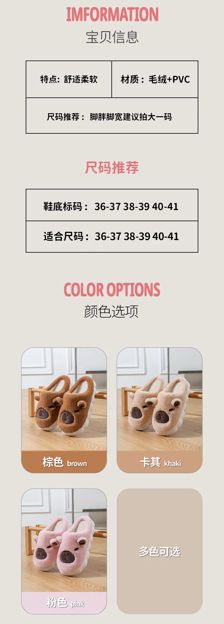 Cute Capybara Fleece Lined Slippers for Women Winter — feature 6