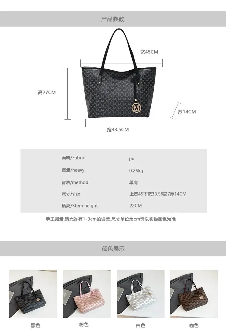 Women's Large Capacity Tote Bag New Versatile Niche Design Shoulder Bag — feature 7