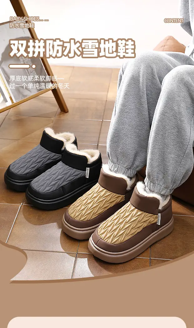 Men Winter Warm Velvet Snow Boots Black Non-Slip — feature 1