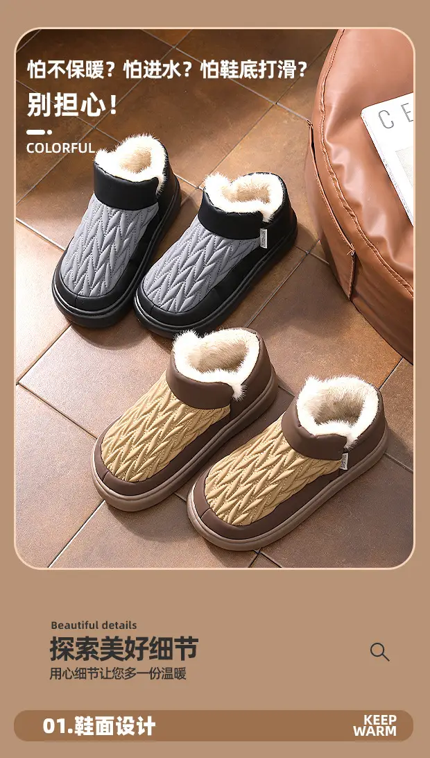 Men Winter Warm Velvet Snow Boots Black Non-Slip — feature 3