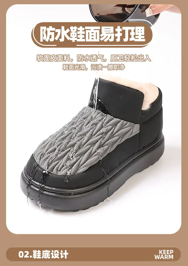 Men Winter Warm Velvet Snow Boots Black Non-Slip — feature 4