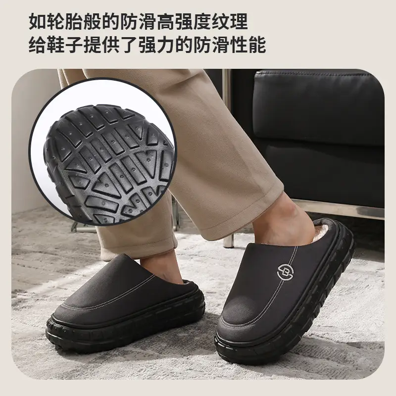 Men's Winter Fleece Lined Slippers Black Anti-Slip - Image 7