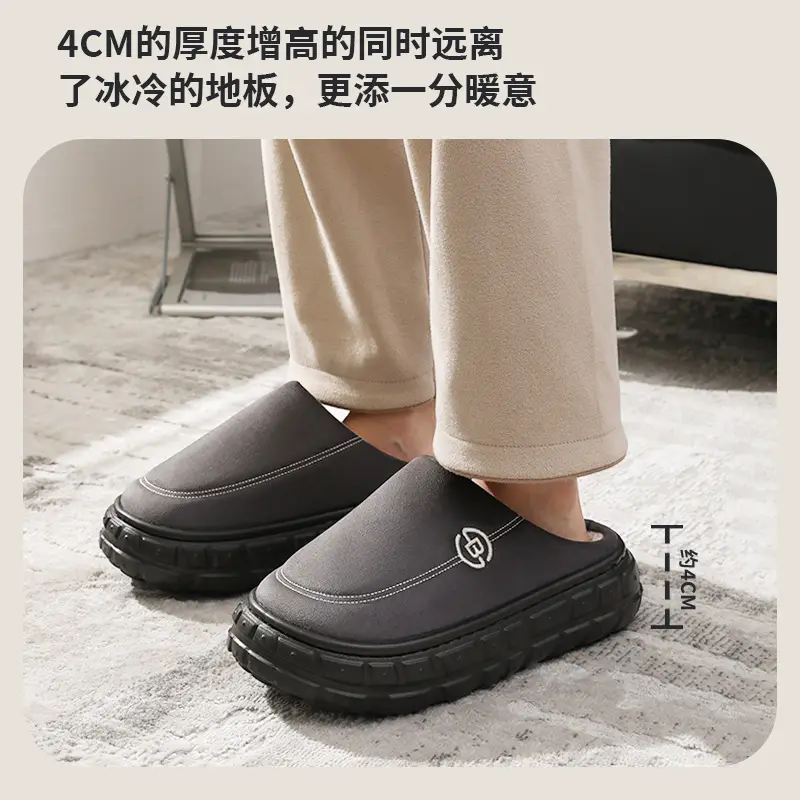 Men's Winter Fleece Lined Slippers Black Anti-Slip - Image 8