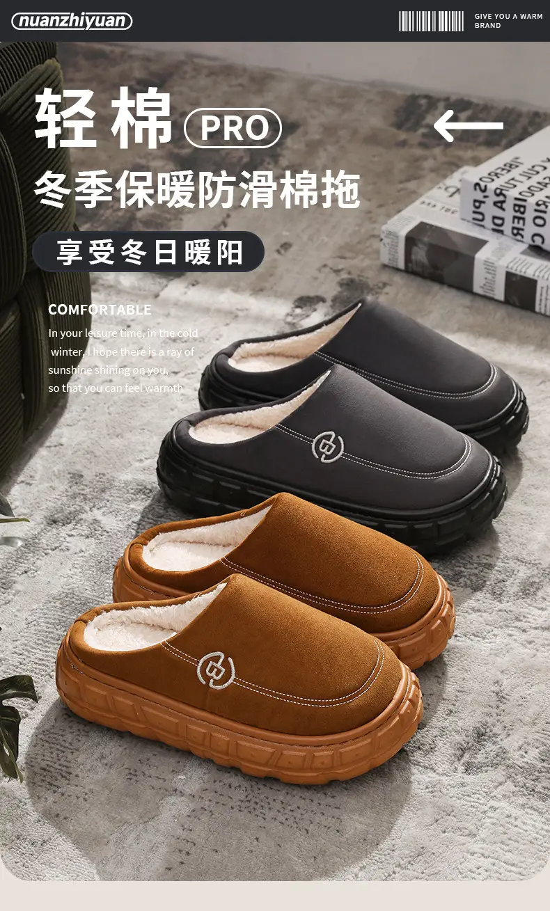Men's Winter Fleece Lined Slippers Black Anti-Slip — feature 1