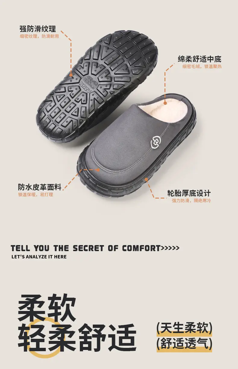 Men's Winter Fleece Lined Slippers Black Anti-Slip — feature 6