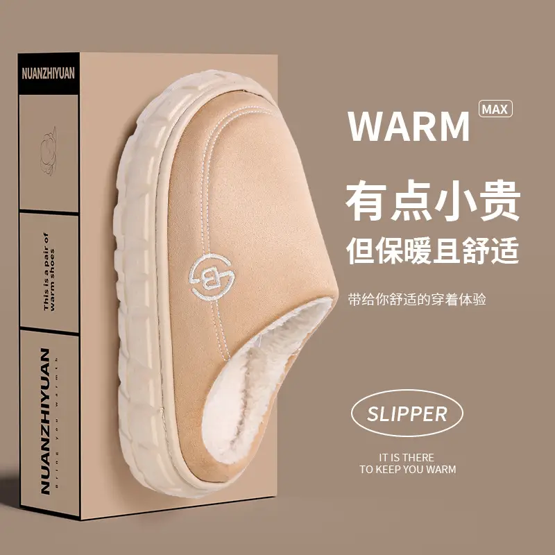 Men's Winter Fleece Lined Slippers Black Anti-Slip - Image 2