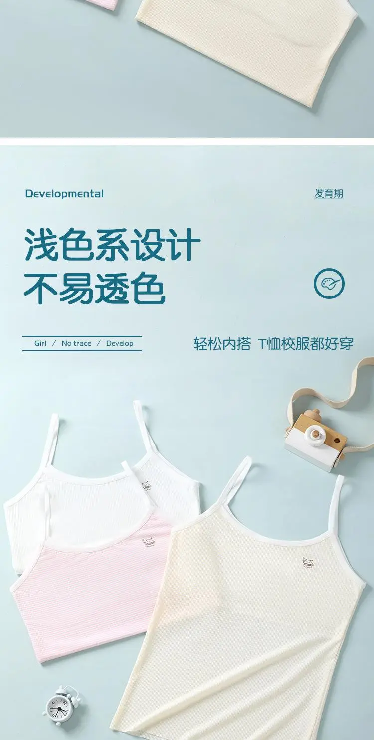 Girls' Intimates Development Period Primary School Students' First Stage Long Quick-Drying Girls' Bra Kidsren's Small Suspender Vest — feature 10
