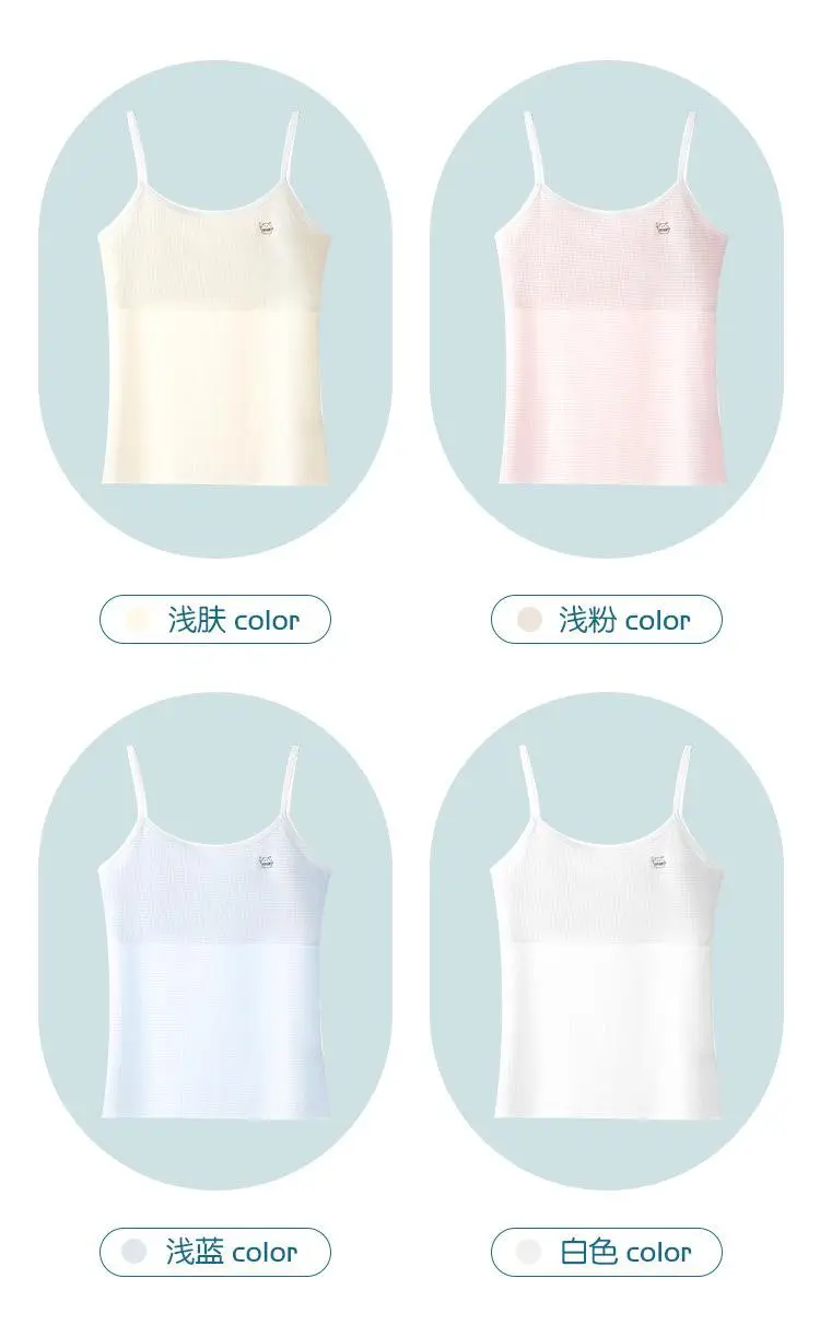 Girls' Intimates Development Period Primary School Students' First Stage Long Quick-Drying Girls' Bra Kidsren's Small Suspender Vest — feature 13