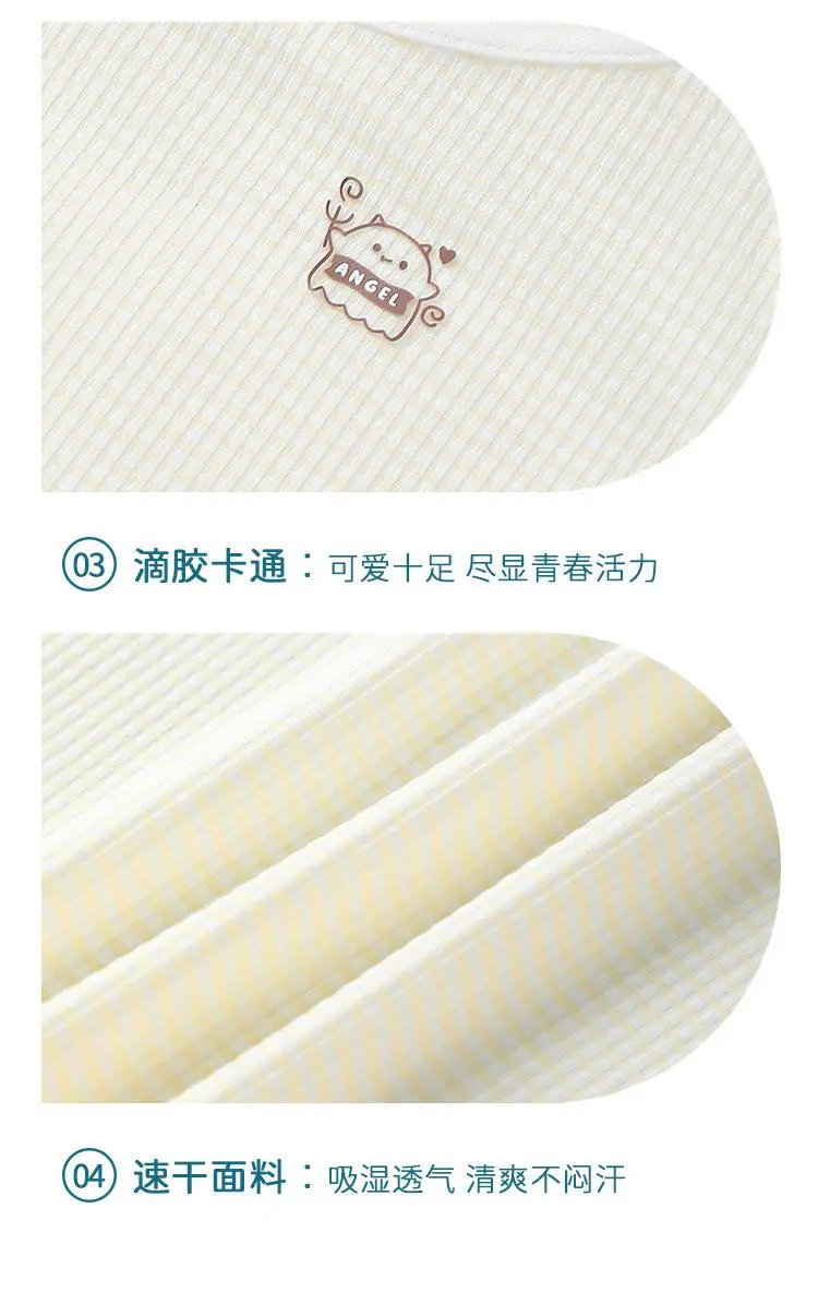 Girls' Intimates Development Period Primary School Students' First Stage Long Quick-Drying Girls' Bra Kidsren's Small Suspender Vest — feature 15