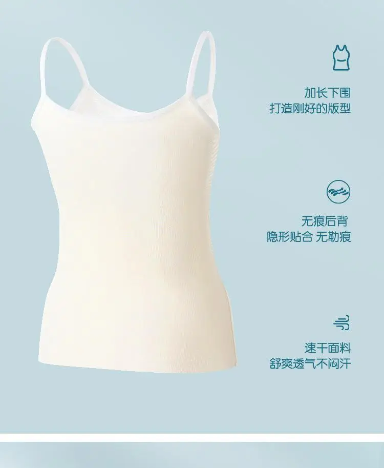Girls' Intimates Development Period Primary School Students' First Stage Long Quick-Drying Girls' Bra Kidsren's Small Suspender Vest — feature 4