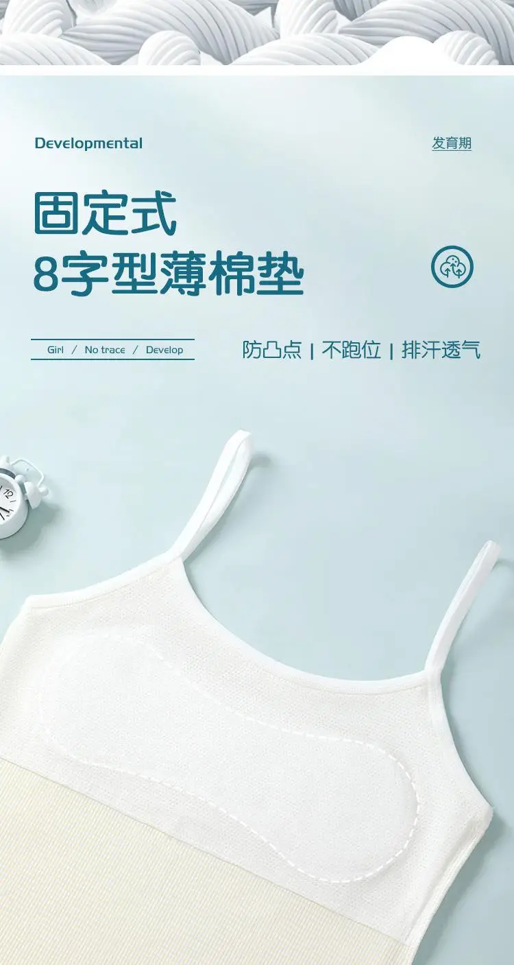 Girls' Intimates Development Period Primary School Students' First Stage Long Quick-Drying Girls' Bra Kidsren's Small Suspender Vest — feature 8