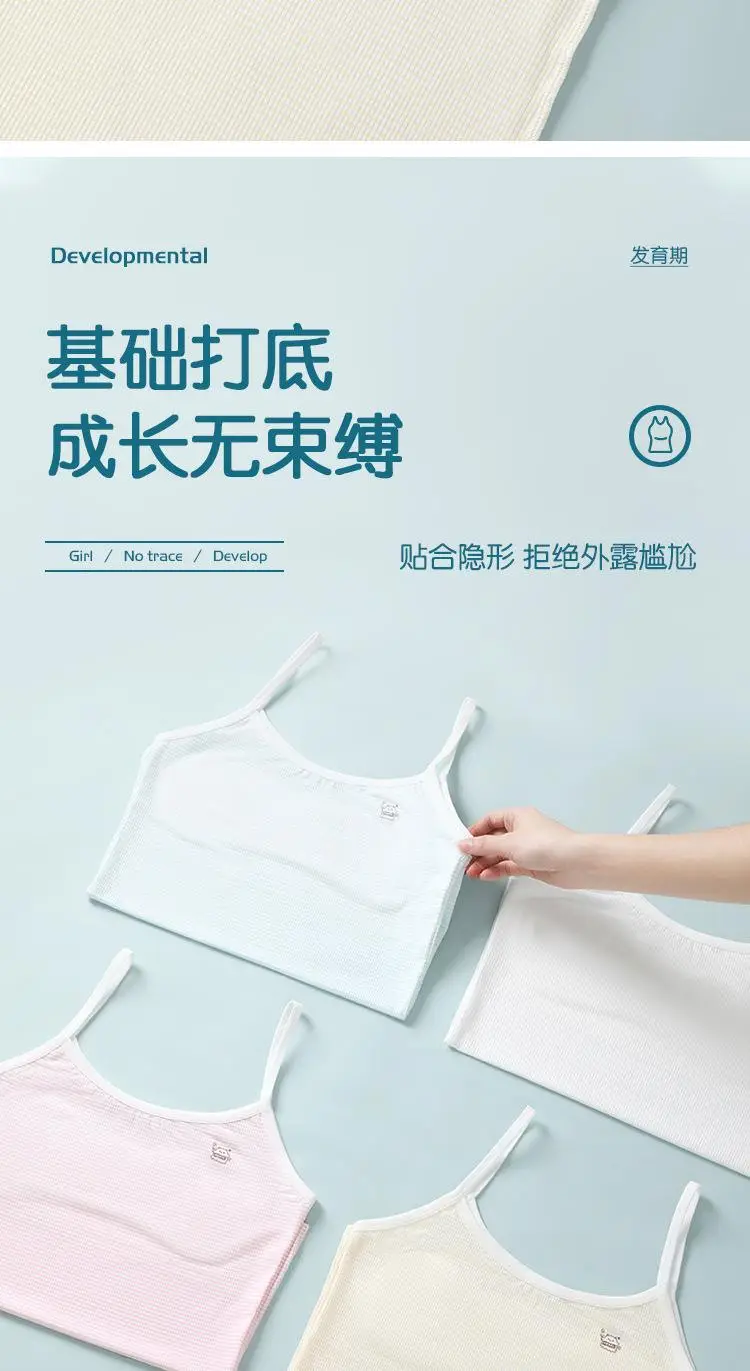 Girls' Intimates Development Period Primary School Students' First Stage Long Quick-Drying Girls' Bra Kidsren's Small Suspender Vest — feature 9