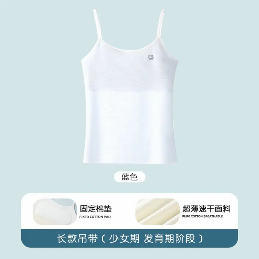 Girls' Intimates Development Period Primary School Students' First Stage Long Quick-Drying Girls' Bra Kidsren's Small Suspender Vest