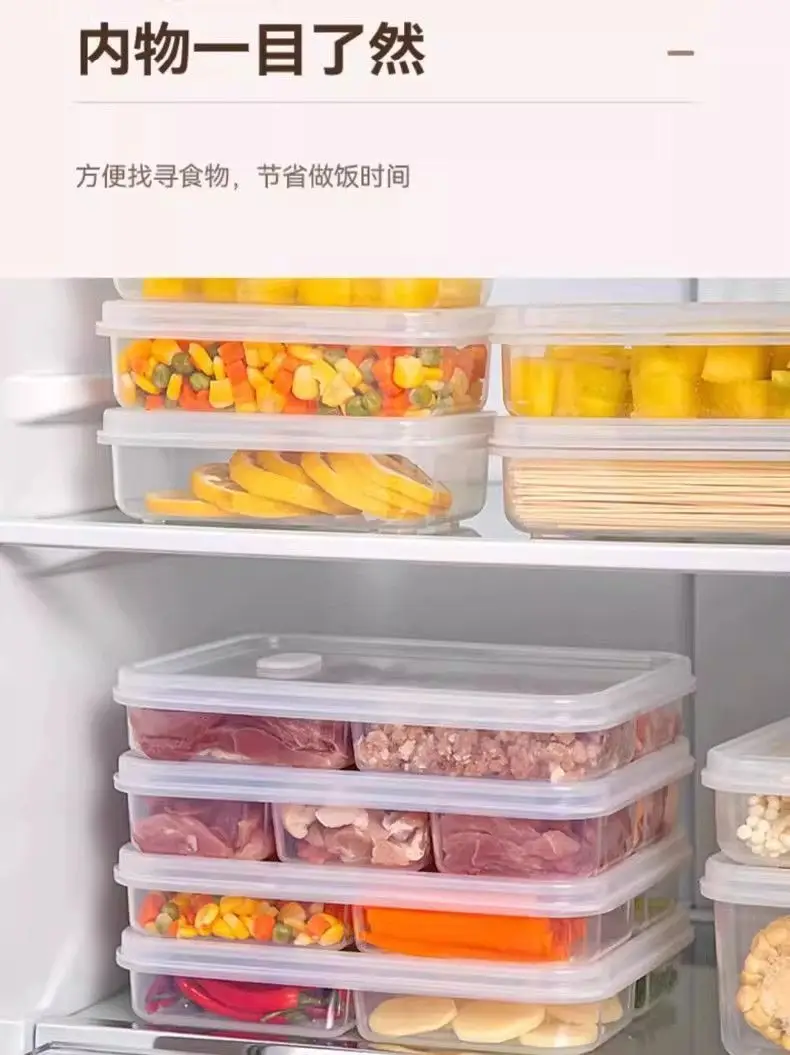 Frozen Meat Food-Grade Storage Box Refrigerator Compartment Box Preservation Box with Lid for Ingredients Cross-Border — feature 13