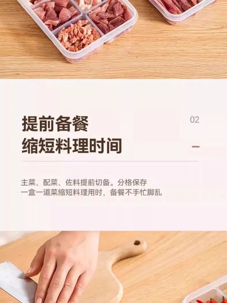 Frozen Meat Food-Grade Storage Box Refrigerator Compartment Box Preservation Box with Lid for Ingredients Cross-Border — feature 4