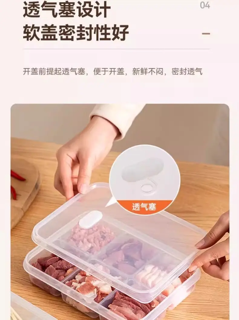 Frozen Meat Food-Grade Storage Box Refrigerator Compartment Box Preservation Box with Lid for Ingredients Cross-Border — feature 7